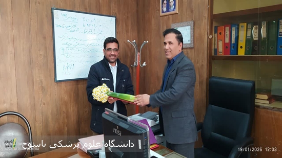 سرپرست-حراست-بیمارستان-شهیدرجایی-گچساران-معرفی-شد--